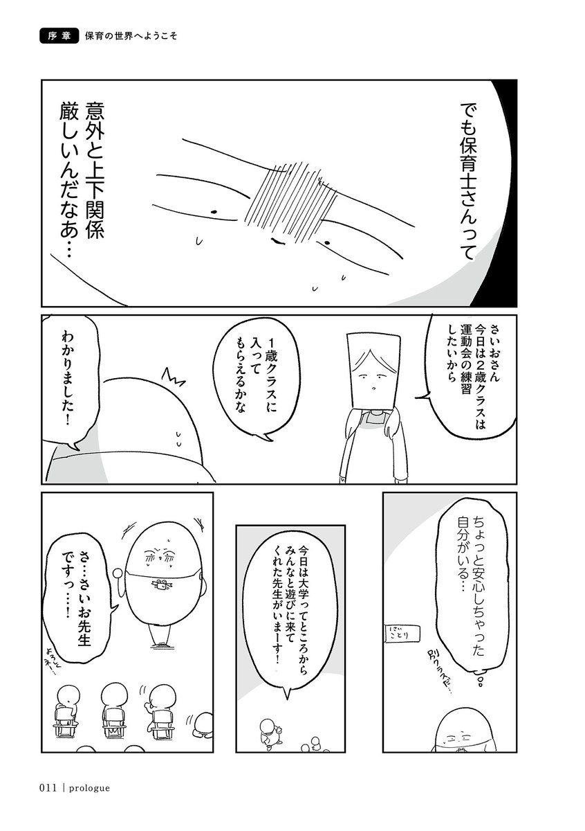 3/3 https://t.co/TfwFk4EXfC