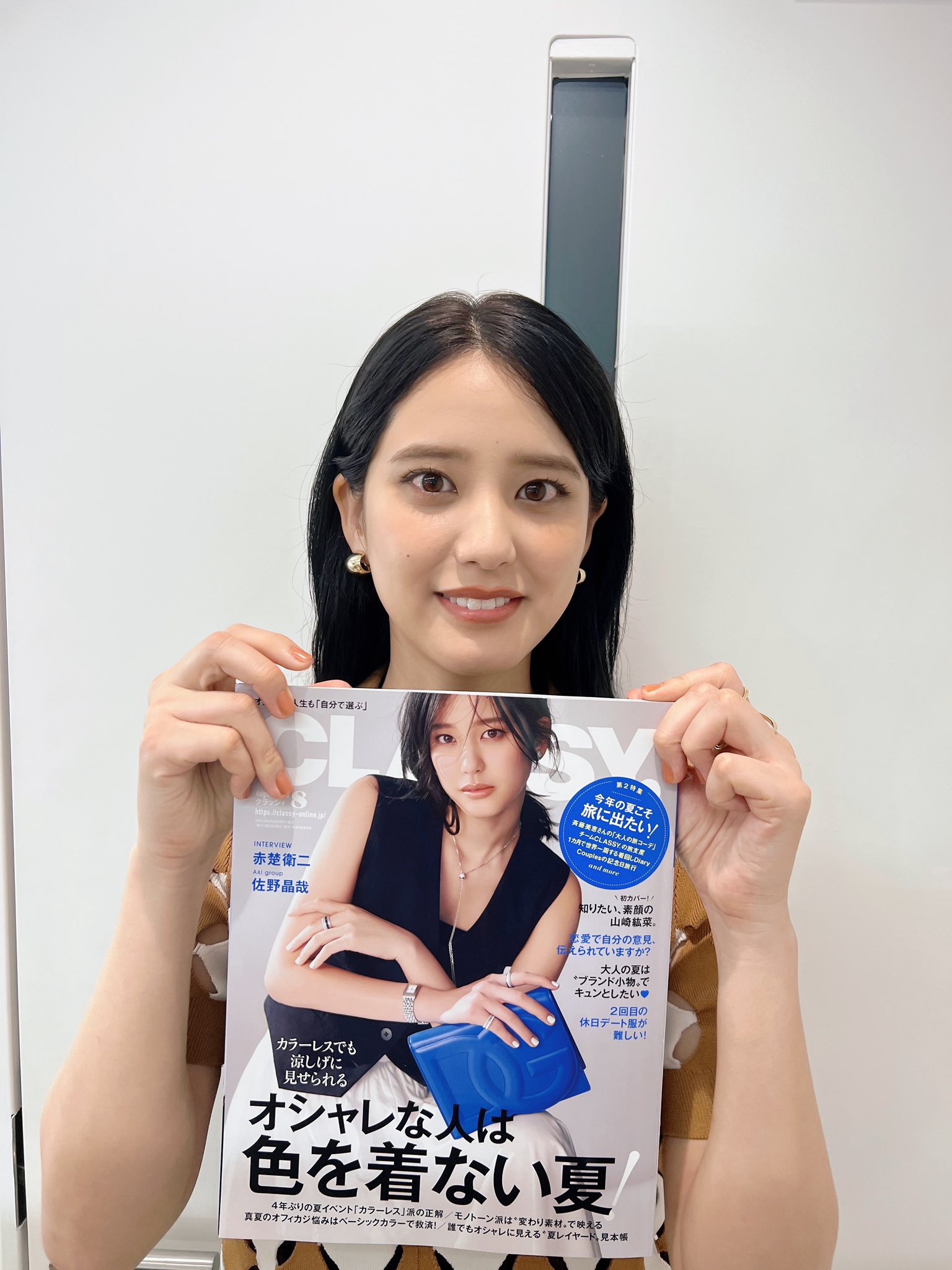 山崎紘菜スタッフ公式 a X: 