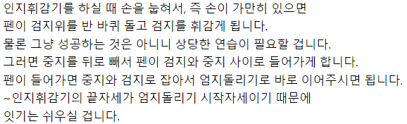 korea penspin data base tweet media