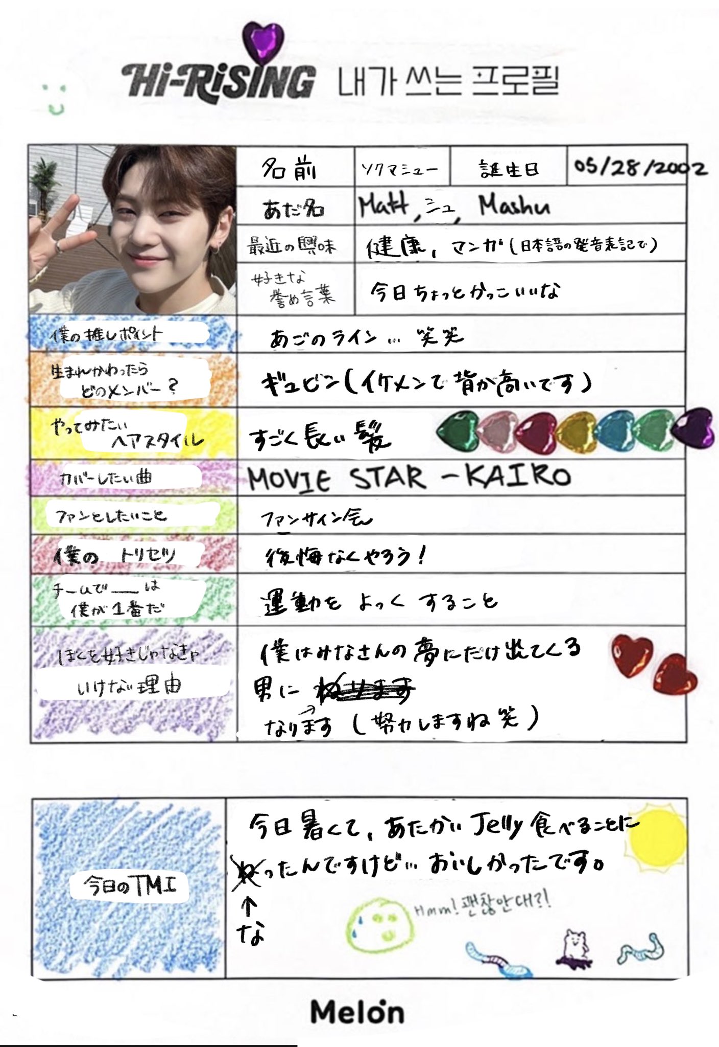 りうぉん⛲️ on X: 