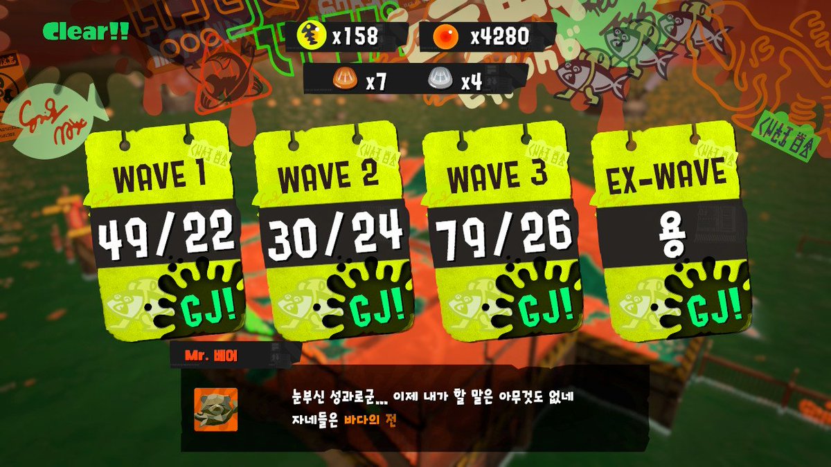 랜친이랑 알바했는데... 대박