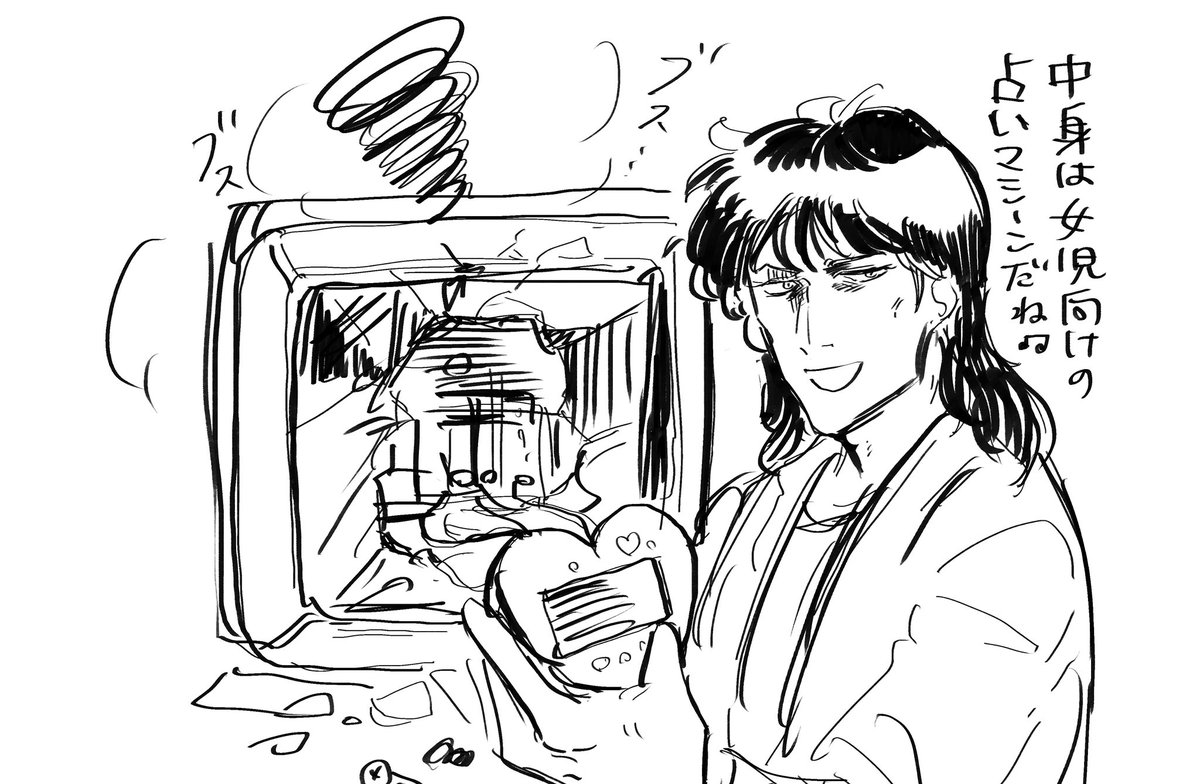 どこからか湧いてきた磨毛先生 