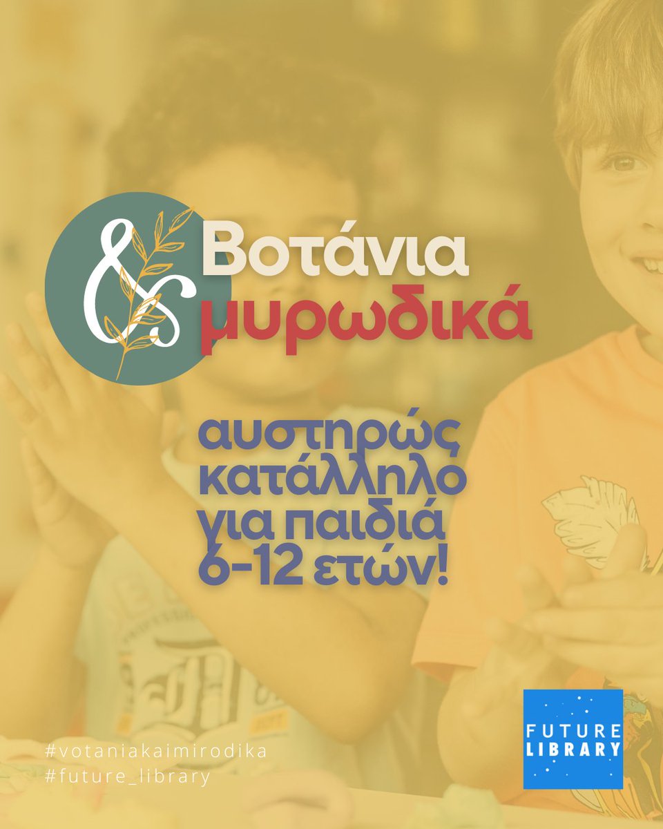 Future Library tweet media