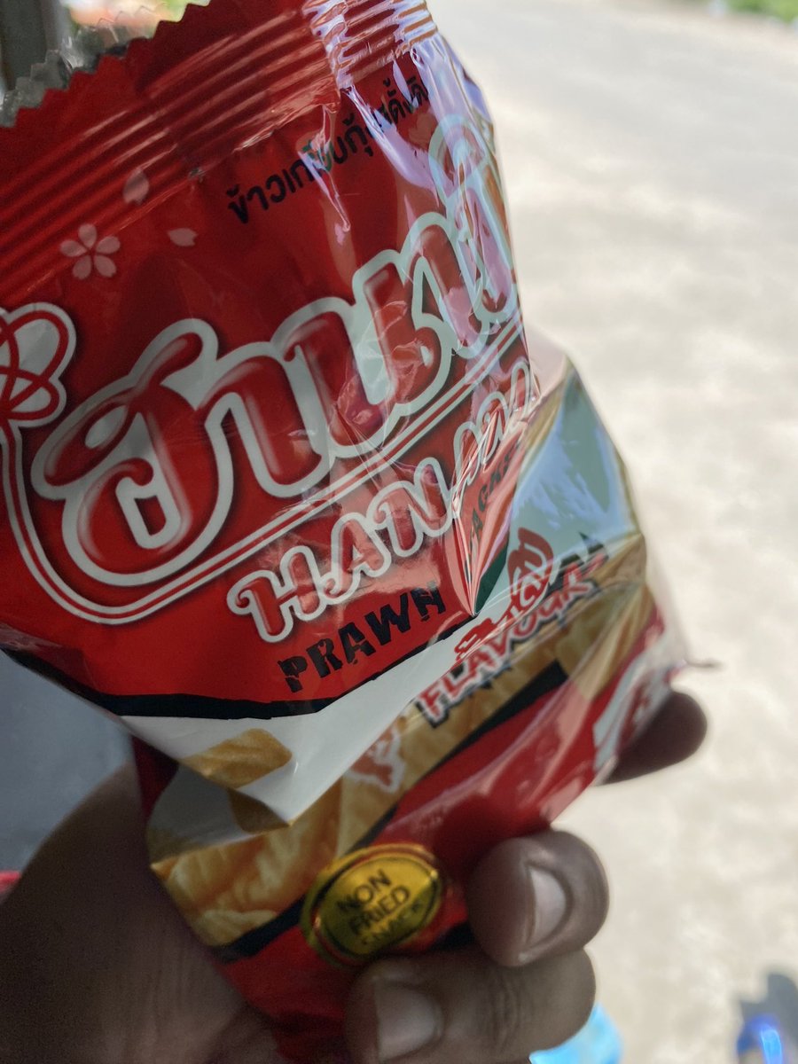 กลิ่นแม้งคุ้นๆวะ