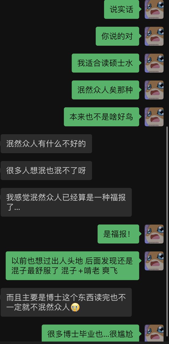 xdm 大概率我真去澳洲了 真的真的  我接受不了为了一个水博title付出那么多那么多 https://t.co/FRezrle43V