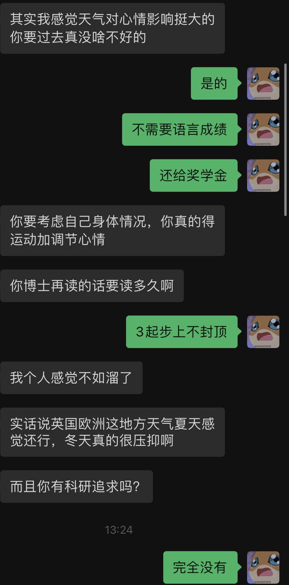 xdm 大概率我真去澳洲了 真的真的  我接受不了为了一个水博title付出那么多那么多 https://t.co/FRezrle43V