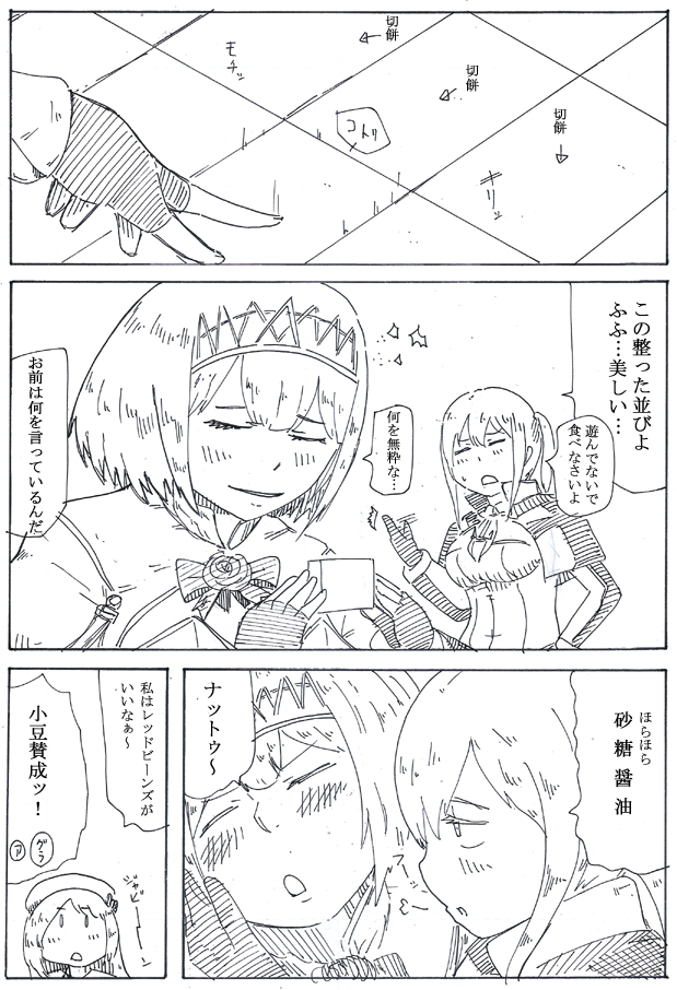ナレーションズ再掲
