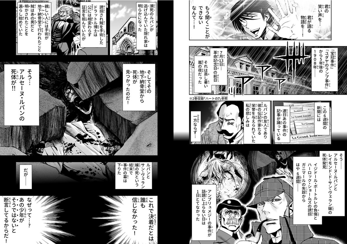 ロシア(明治38年) 血の日曜日事件(ロシア革命の導火線) ジャパンアーカイブズ Japan Archives ロシア(明治38年) 血の日曜日事件(ロシア革命の導火線) ジャパンアーカイブズ Japan Archives