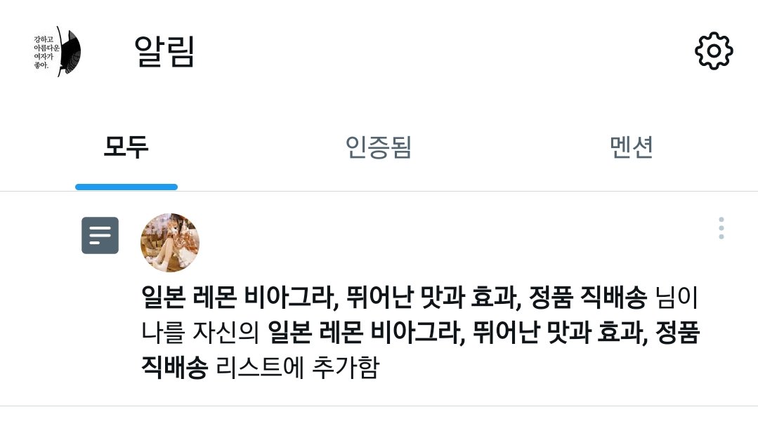 요즘은 스팸이 리스트로 온다더니 진짜네