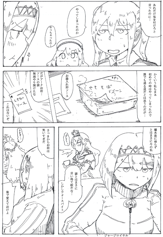 ナレーションズ再掲
