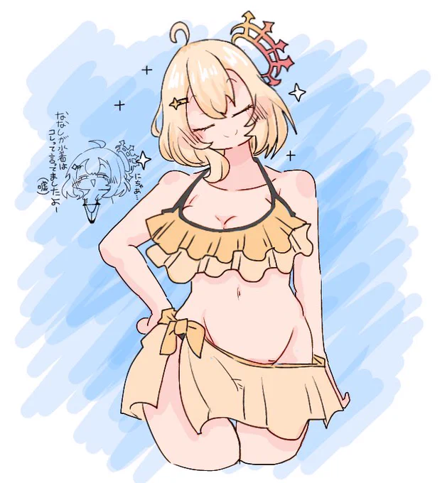 今年はばけーしょんあるのかしらね