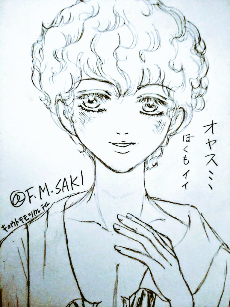 #ほっぺの斜線は可愛い #創作男子