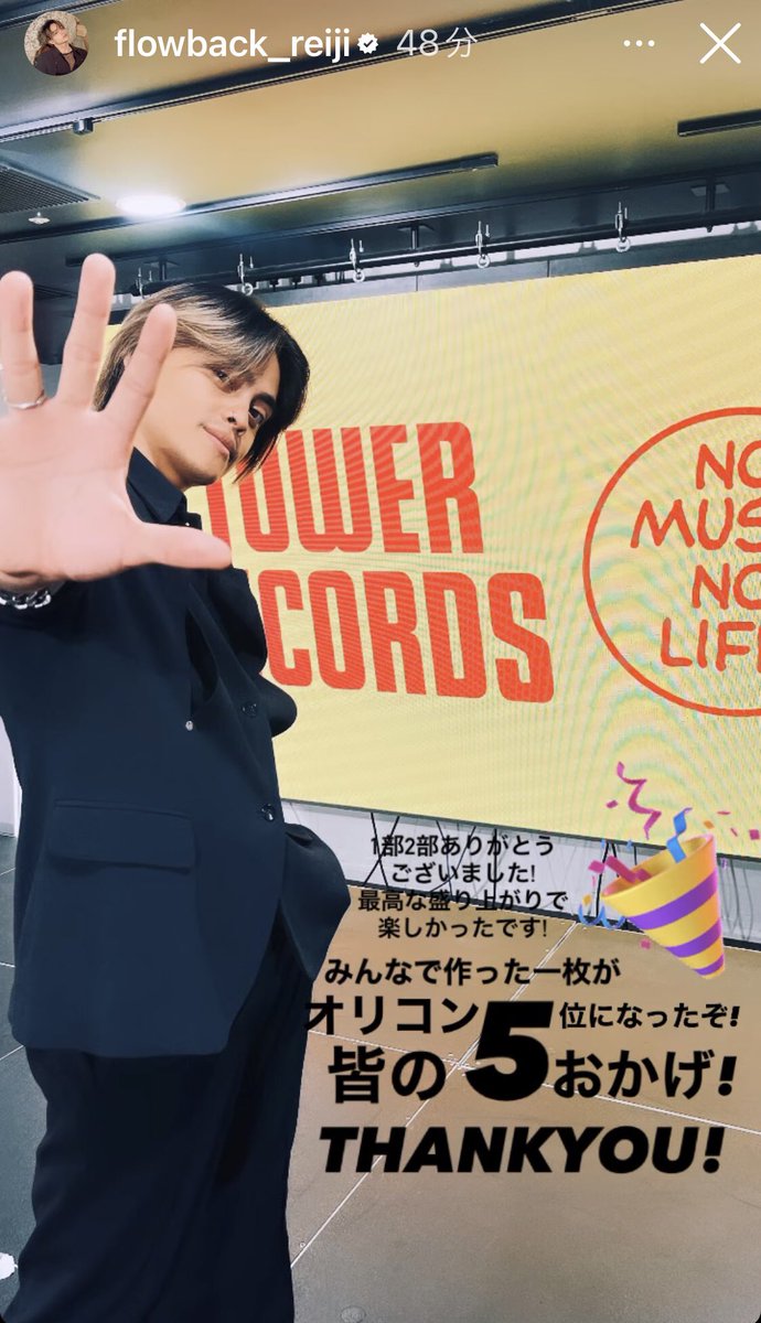 yoshi_f_w_r_r's tweet photo. TATSUKIくん🎶
Frow Backみなさん!
Mini Album 『intersect』
オリコンアルバムデイリーチャート5位おめでとうございます🎉
今夜は🍻かな🤭
素敵な日でよきよき♡
#TATSUKI
#frowback https://t.co/QrIo85cAYX