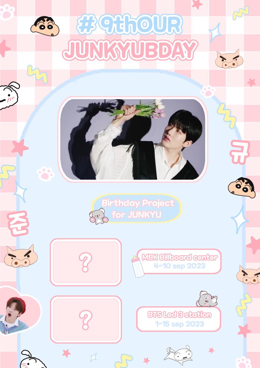 OURJUNKYU tweet media