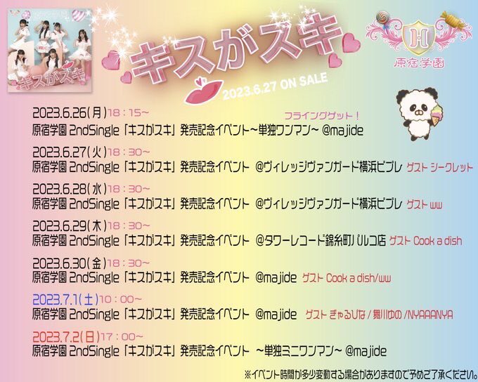 Twitterのコスプレ画像34