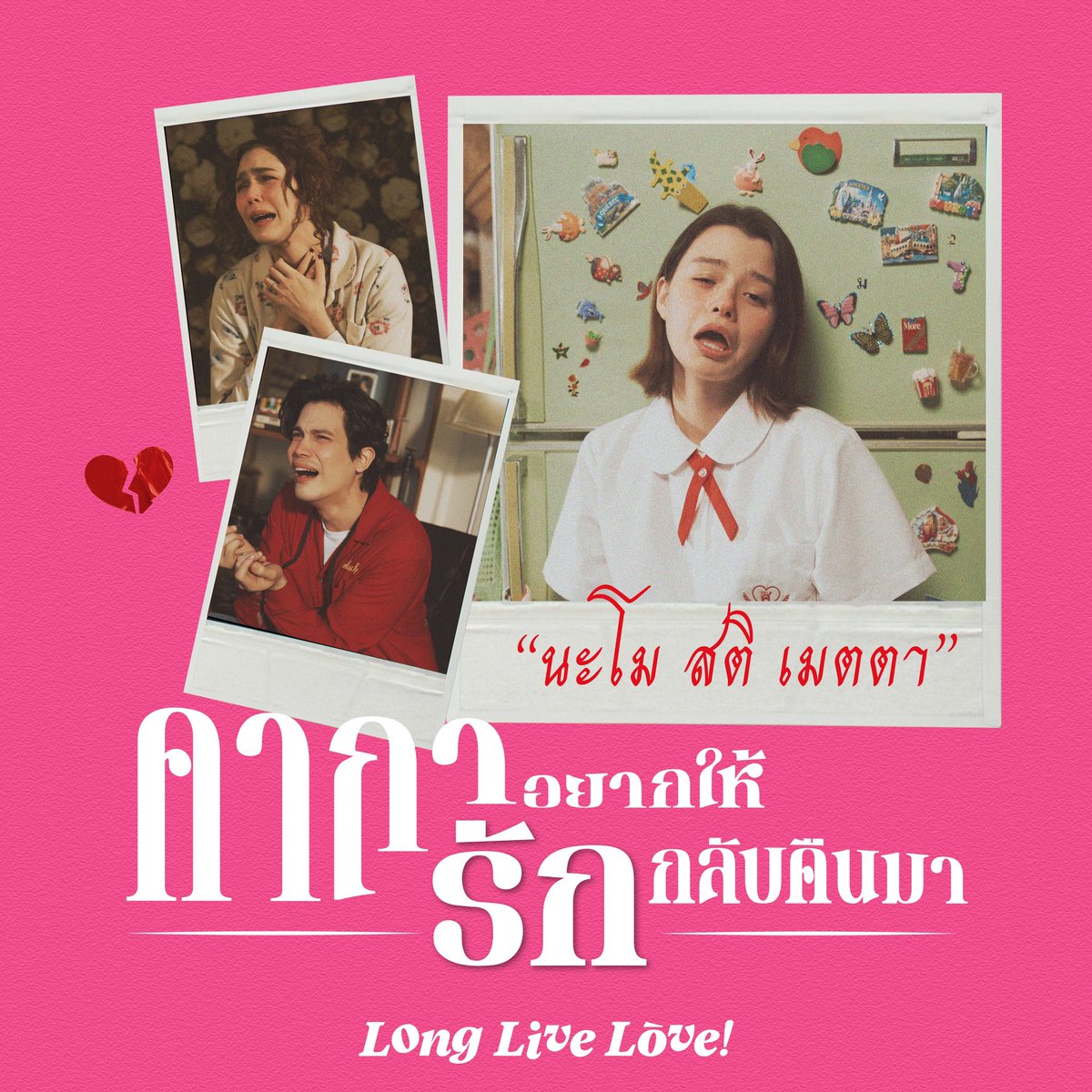 จอยนะคะ 📱✨ เช่า S23 Ultra tweet media