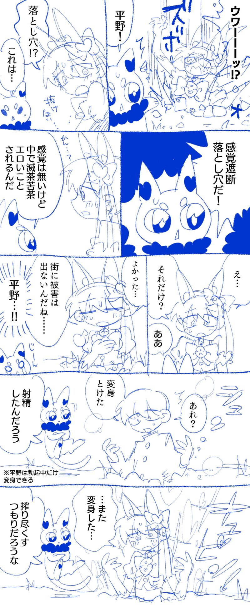 ネオジャンボ餃子🥟 on X: 