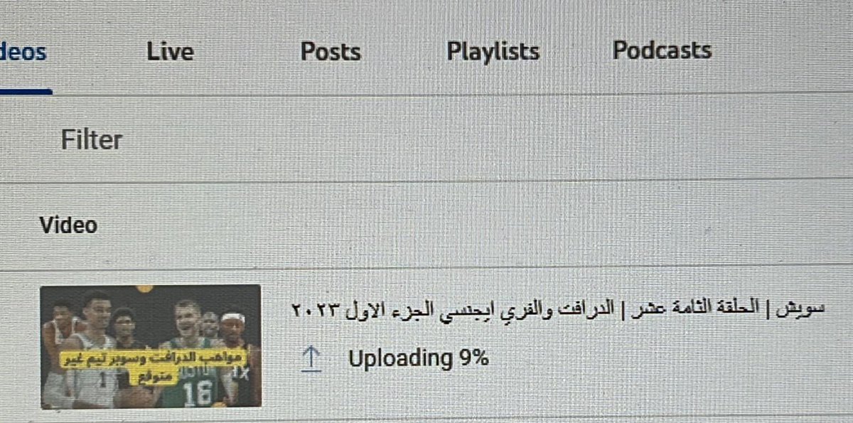 SwishPodcastBH's tweet photo. ان شاء لله ساعات قليلة والحلقة تكون موجودة على اليوتيوب

اعتذر منكم مره ثانية🥲 https://t.co/pbgxb4rtRe
