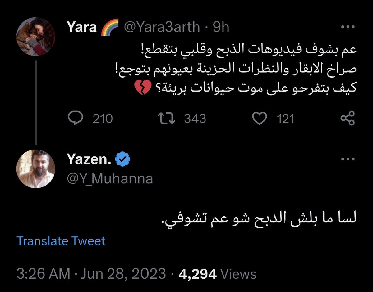 arab_monbateh's tweet photo. تعودنا على اختراع أعضاء النقابة لقصص و أخبار من مؤخراتهم لينبطحوا على أنغامها

و لكن بعضهم وصل درجة الاحتراف فطوروا حاسة سادسة تجعل مؤخراتهم ترتعش تنبوؤا بفرص الانبطاح و بالتالي ممارسة طقوس التباكي السنوية على الأضاحي المسكينة حتى قبل ذبحها بـ9 ساعات https://t.co/JWSzBDerp5