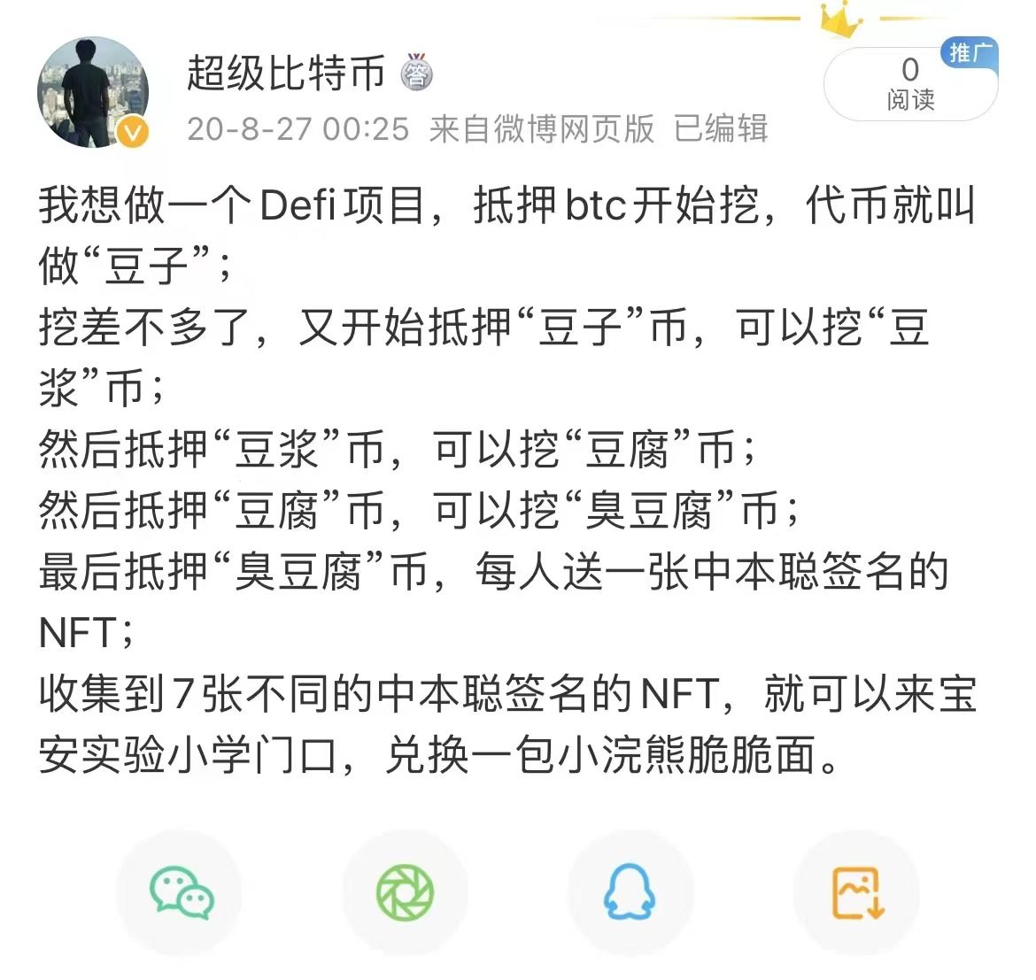 6c6fOlivia tweet media