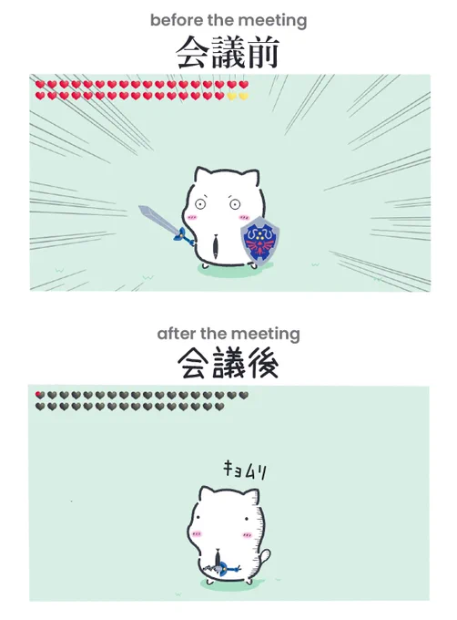 ライフポイント