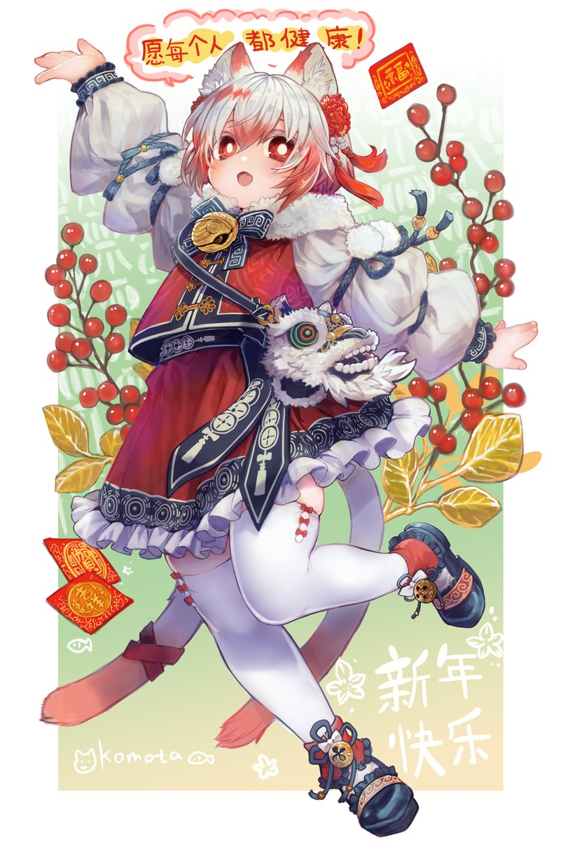 #2023年自分が選ぶ今年上半期の4枚
Twitterにアップできる健全な奴ピックアップ✨🍀✨ 