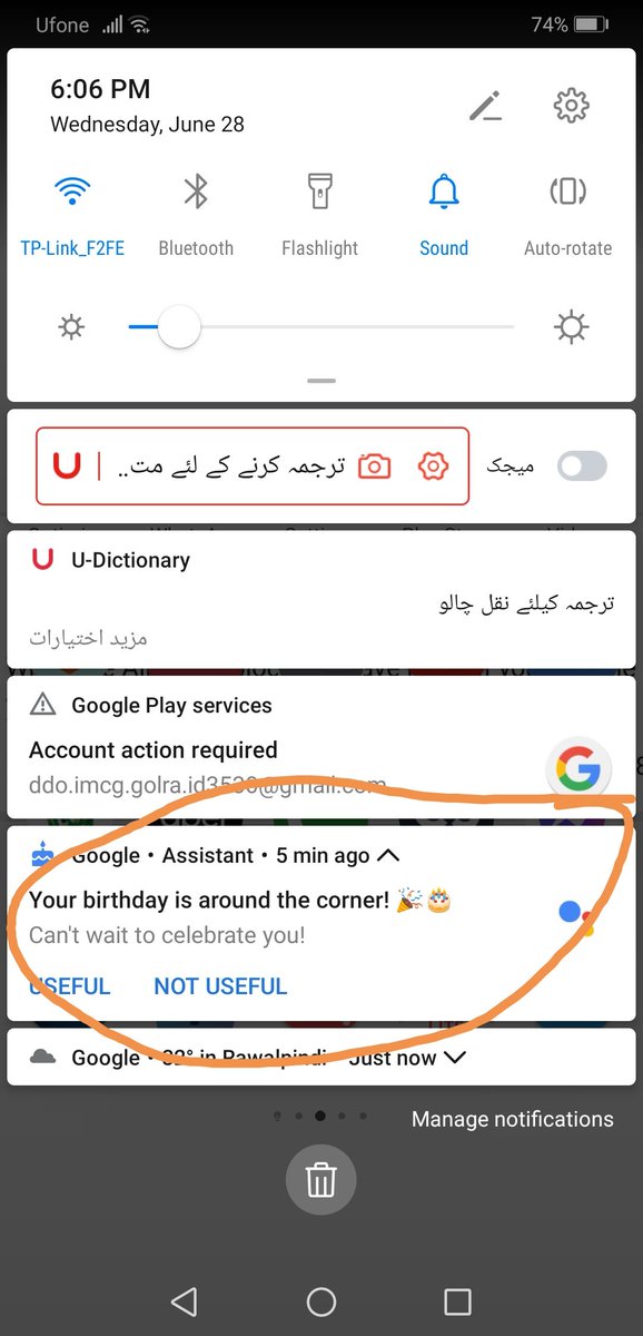 SamraMehmood6's tweet photo. Aah google doesnt matter now!! https://t.co/kCH8EoSpfT