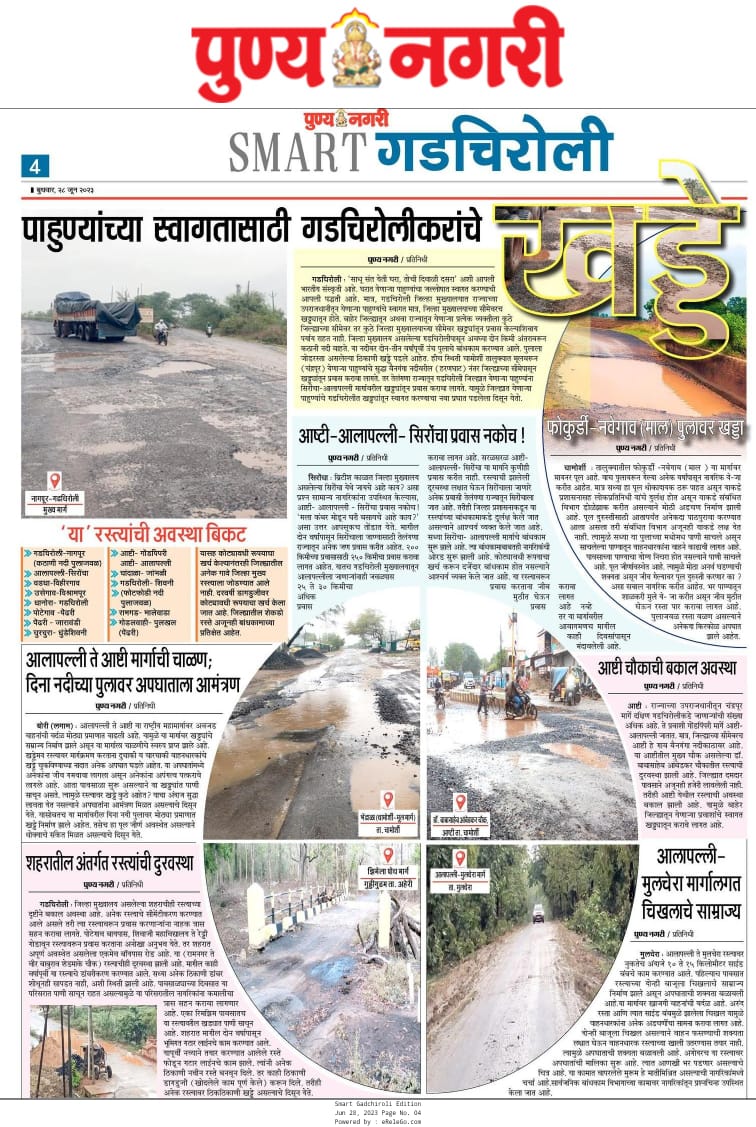 Aniket Amte tweet media