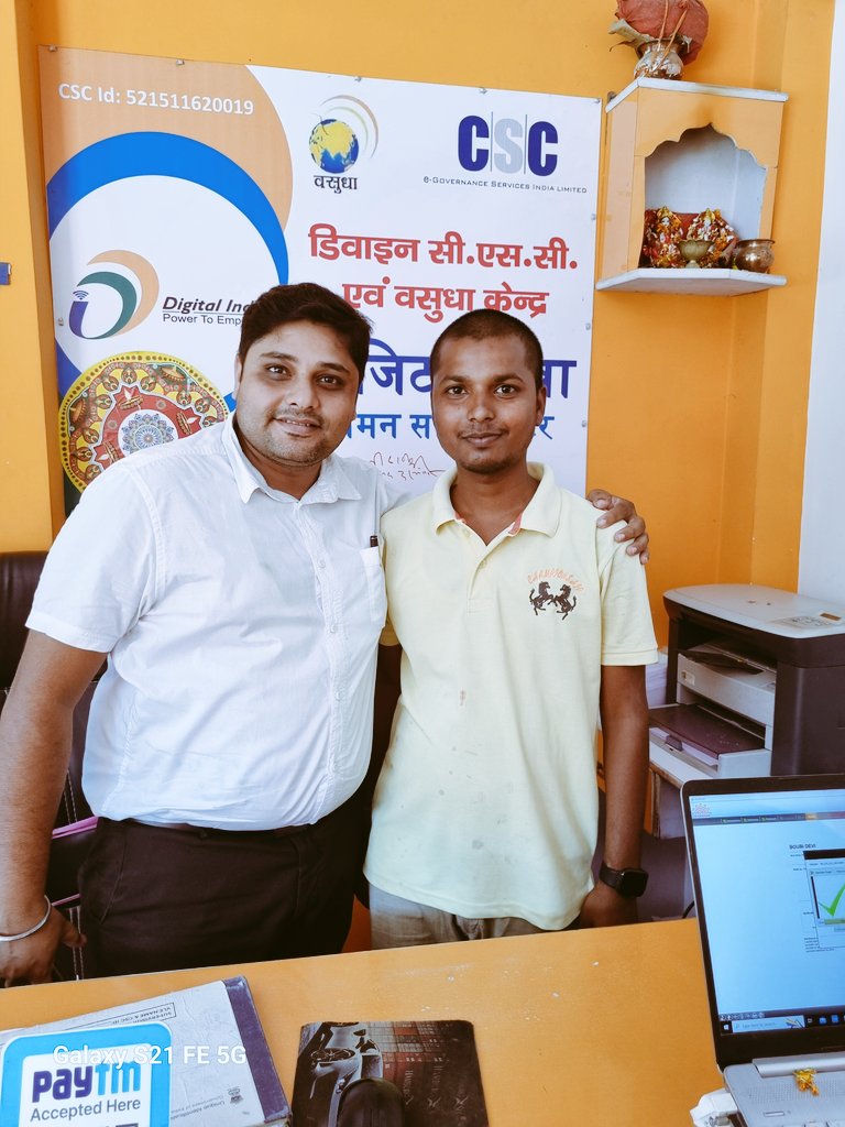 divineCsc's tweet photo. आज हमारे CSC सेंटर पर बिहार क्षेत्र (Zone) प्रमुख श्री सौरभ सर और हमारे जिला प्रबंधक श्री राकेश खान सर,श्री सुधांशु सर हमारे सेंटर पर पधारे,उत्साह बढ़ाया इसके लिए सभी CSC प्रमुख सर को हार्दिक धन्यवाद एवं आभार! @CSCegov_ @BiharCsc @santoshkrtiwari @DarbhangaCsc @rakeshkhaan https://t.co/Q8cgfxABwq