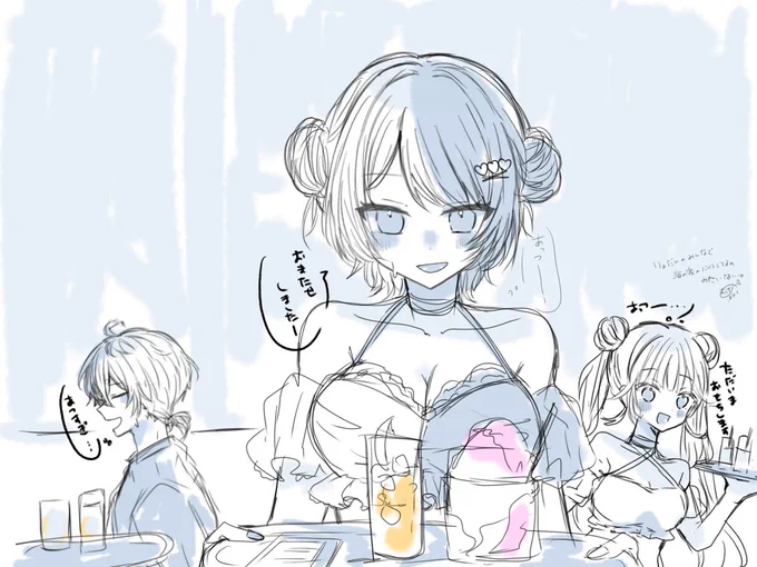 🏖🐠☀️バイト ひかせん 