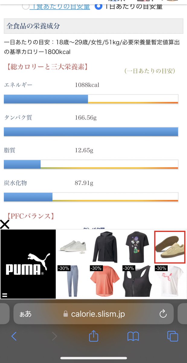 F_feelBodymake's tweet photo. 今日はトレお休み！
サイヤマンの無水カレーを参考に作ってみた✨
1食あたり189kcal
タンパク質24 脂質 3の高タンパク低脂質だけど美味しいからよくリピしてる😙
白米120gたしても400kcal以下なのは本当にすごい🥹 https://t.co/D6RVjWOrrV