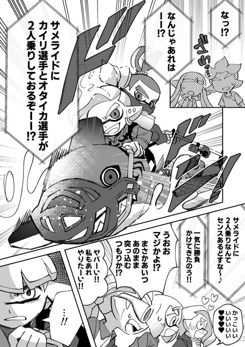 みーちゃんさん🍑 on X: 