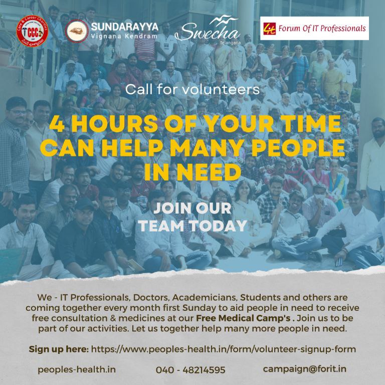 For_IT's tweet photo. Greetings!
Forum of IT Professionals (ForIT) along with @SwechaFSMI &amp; CCC is organizing Free Medical Camps on the first Sunday of every month with our network of Medical Doctors and volunteers in solidarity with workers in and around Hyderabad. https://t.co/4bMPpFcPjE