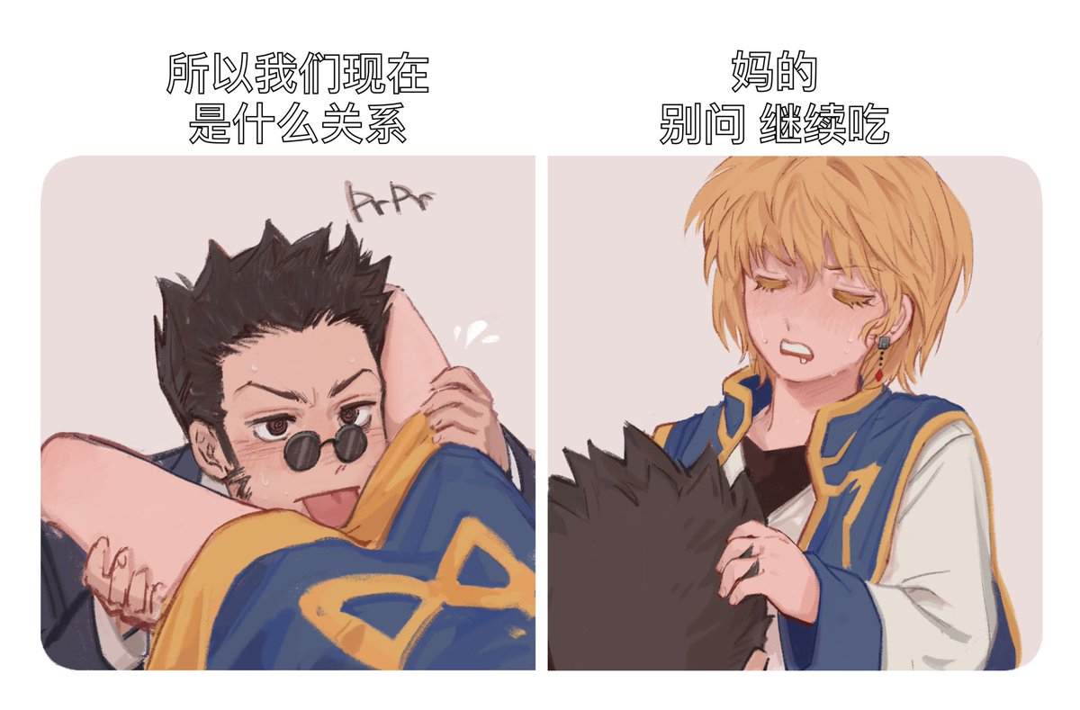 Ik18166181Ik's tweet photo. 嗯，， https://t.co/MHZETT2UmJ