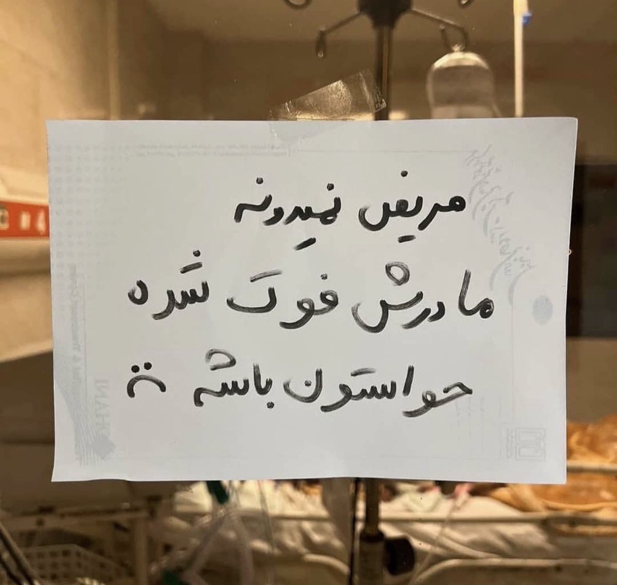 بمیرم برا دلت