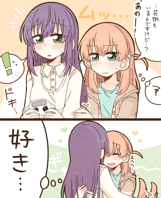 こずかほ 