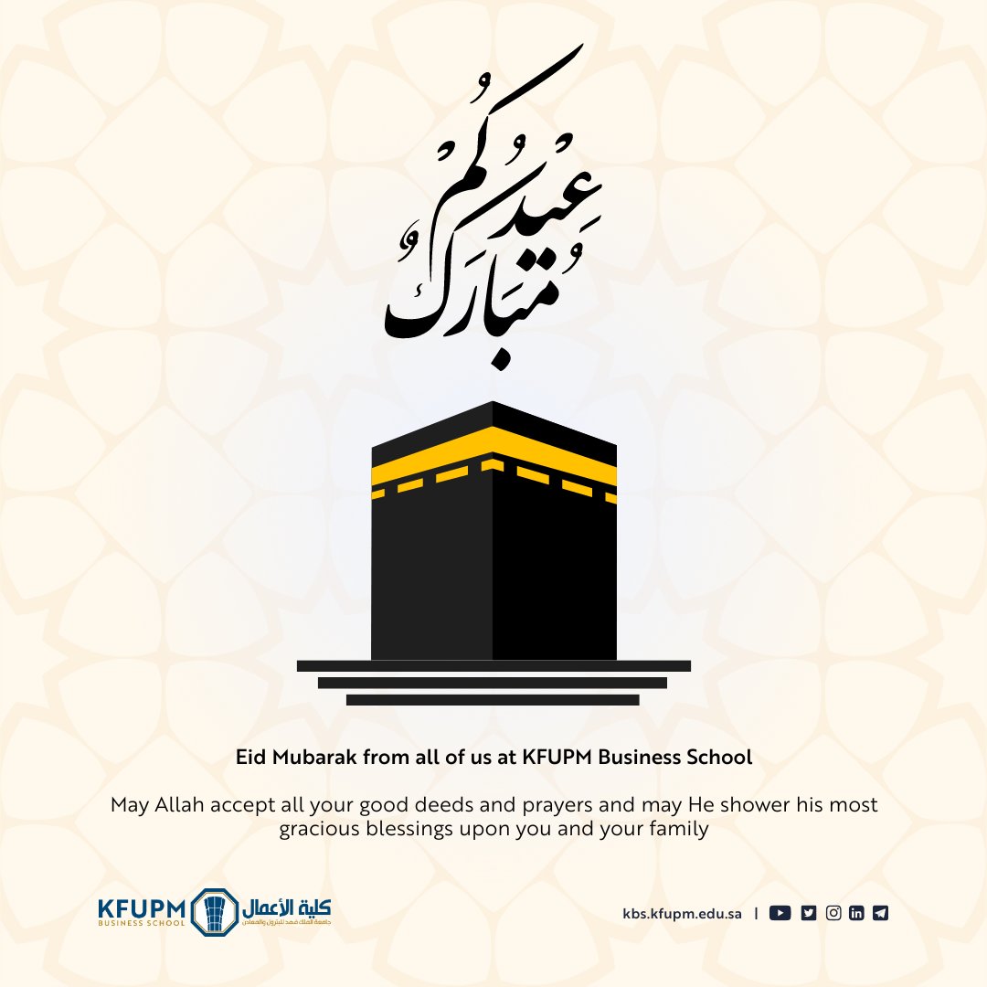 Eid-ul-Adha Mubarak to all of you from all of us at #KBS