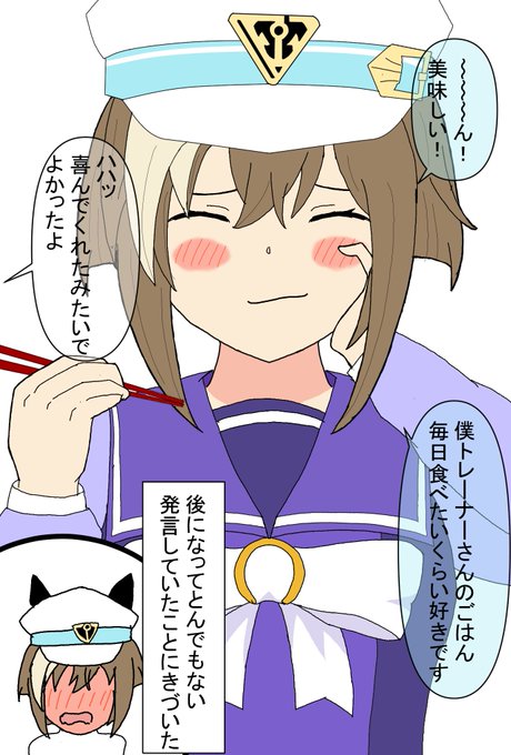 シュヴァルグラン を含むマンガ一覧 : 古い順 : 2ページ目 | ツイコミ(仮)