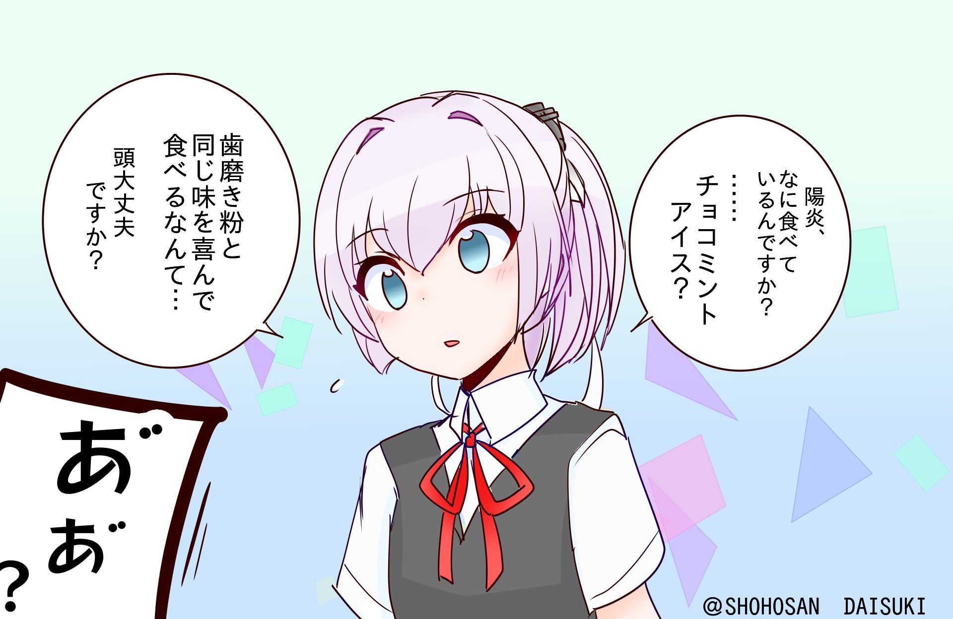 祥鳳さん大好き提督 on X: 