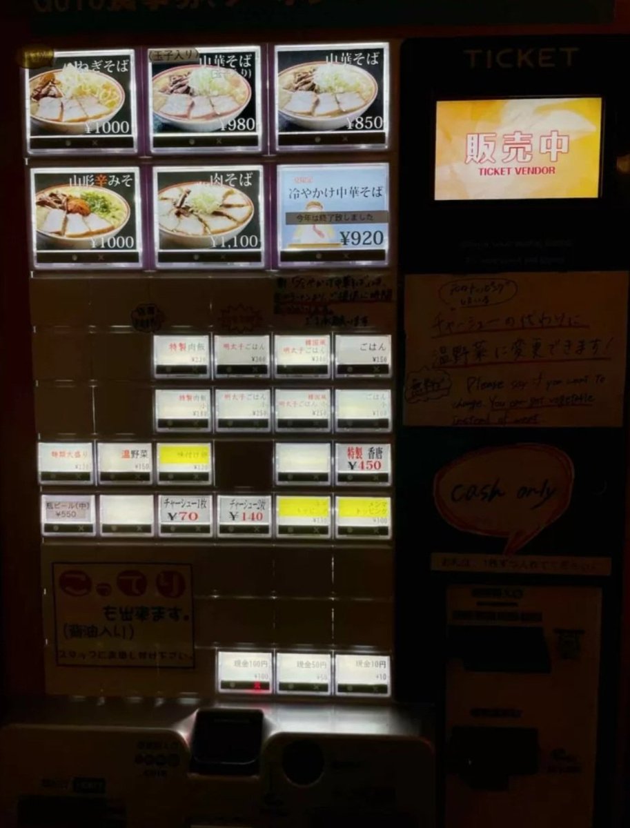 sweet3234's tweet photo. #東方神起 ユノとチャンミンが
ラーメン🍜食べたお店は
田中そば店 赤坂アークヒルズ店
とのこと🤗

味噌系が好きというユンホさんは
山形辛味噌らーめん🍜
山形〰東北〰
隣県よ〰嬉し〰🥹🫶

あっさり系が好きという
チャンミンさんは
中華そば🍜
サムズアップ👍🏻  ̖́- してる〰😄

#DayDay https://t.co/aGuRJt6c00