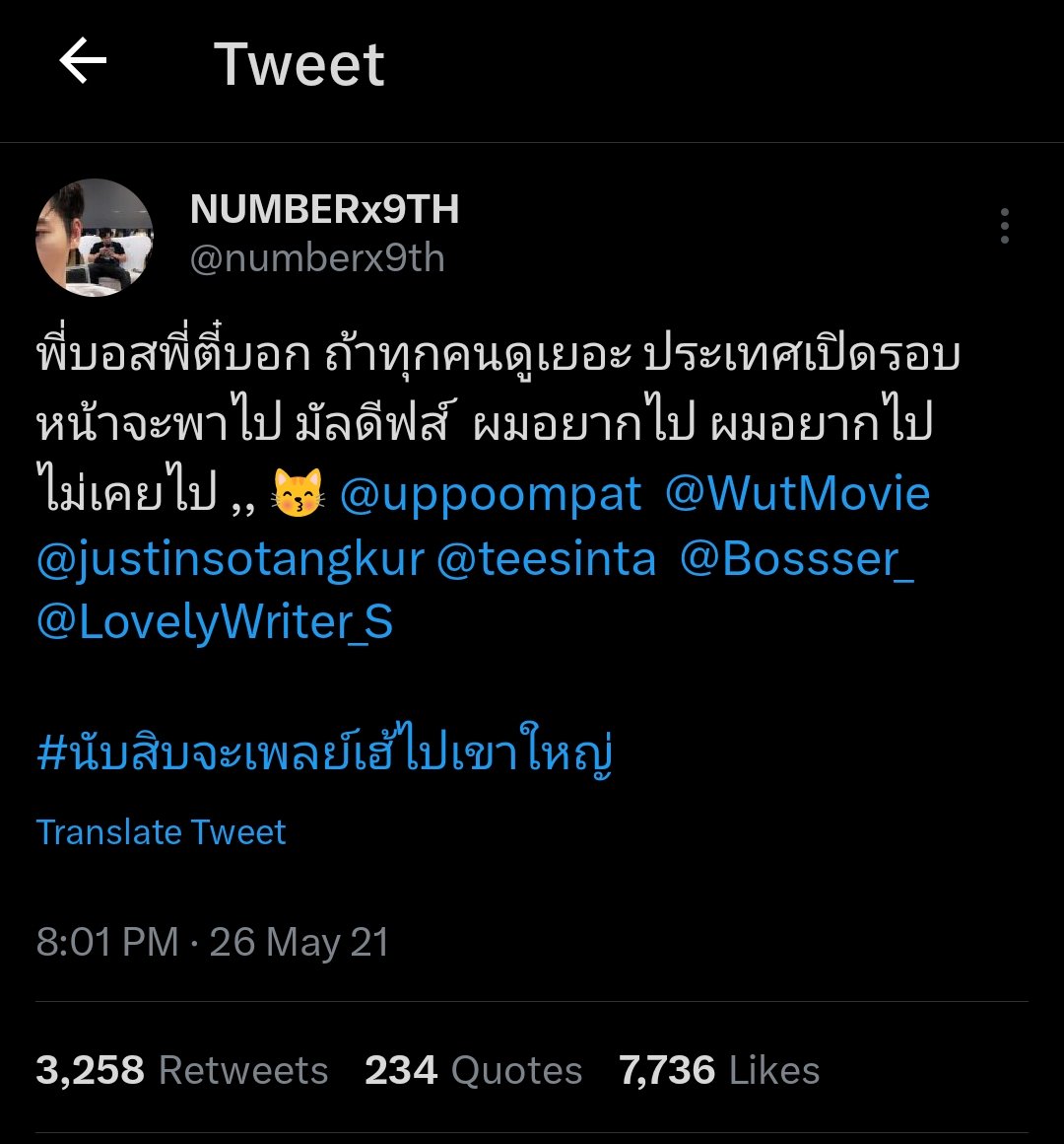 I see some bunch of delulu ghostshippers are overly excited of 'Kissing Emojis'. 
Here is bunch of kissing emojis which KaoUp shared with each other 😗😽🖤🤍

Bruh, you can't be level of KaoUp. 😎🖤🤍

#กั๊พอ้าว #เก้าอัพ
#KupAo #KaoUp
#number_9th #uppoompat