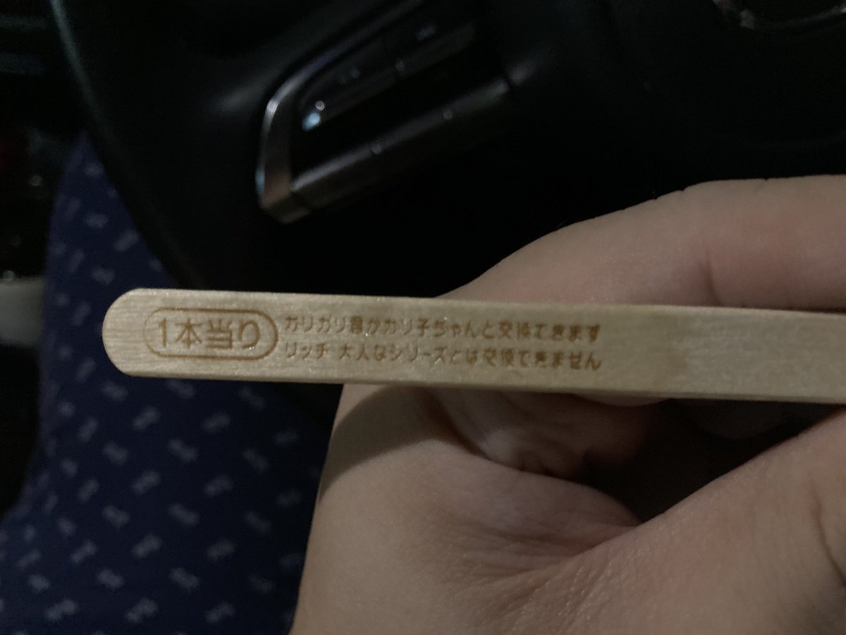 jazz_mjb's tweet photo. 小さな幸せ😅

3年振りくらいに急に食べたくなったら https://t.co/aEydVtJMVN