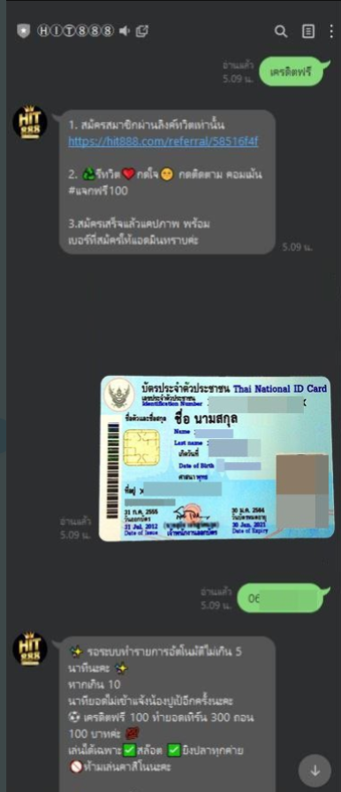 MongraivaG's tweet image. แจกฟรี100 ถอนไม่อั้น ‼ เพียงยืนยันบัตร

1. สมัครสมาชิก ผ่านลิงค์ hit888.com/referral/58516…

2.  รีทวีต 🔁 ติดตาม👤 กดหัวใจ ❤

3. คอมเม้นว่า #รับ100

แคปส่งแอดมินขอรับเลย
🚨ไม่รีทวิต + ไม่สมัครตามลิงค์❌ตัดสิทธิ์❌

#แจกเครดิตฟรี #เครดิตฟรี100 #เครดิตฟรีล่าสุด2023