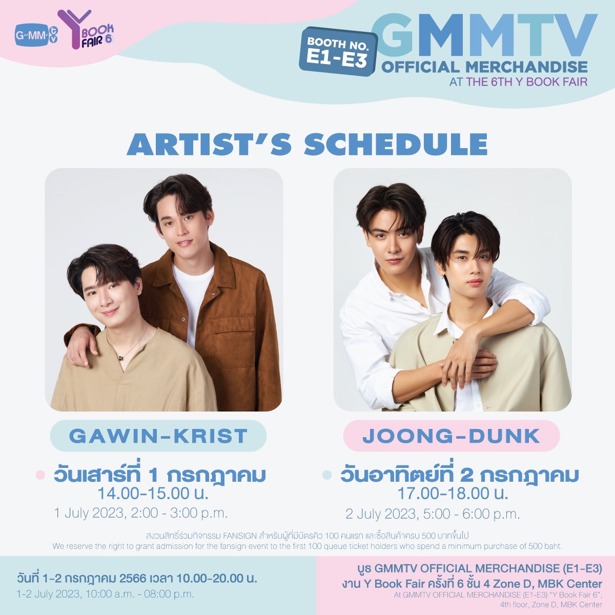 จอยนะคะ 📱✨ เช่า S23 Ultra tweet media