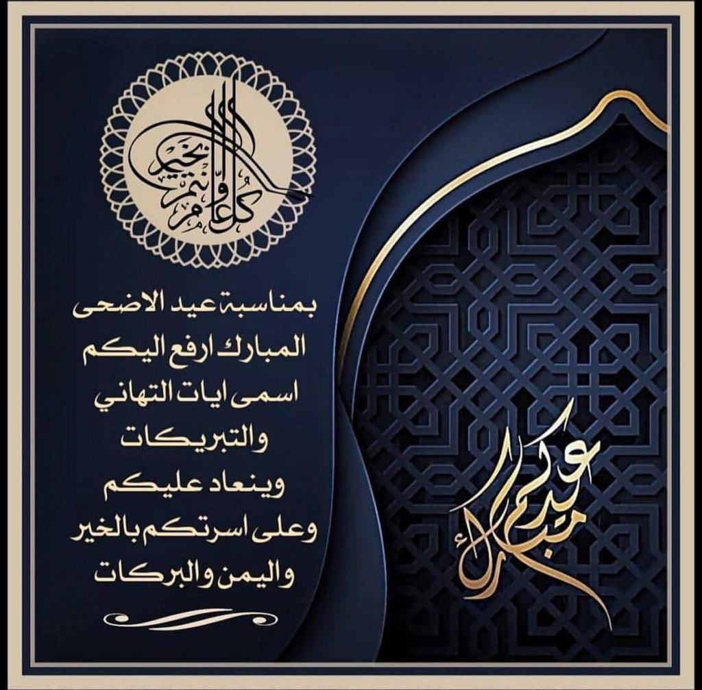 ام محمد❤️ (@am1m7mod) on Twitter photo 