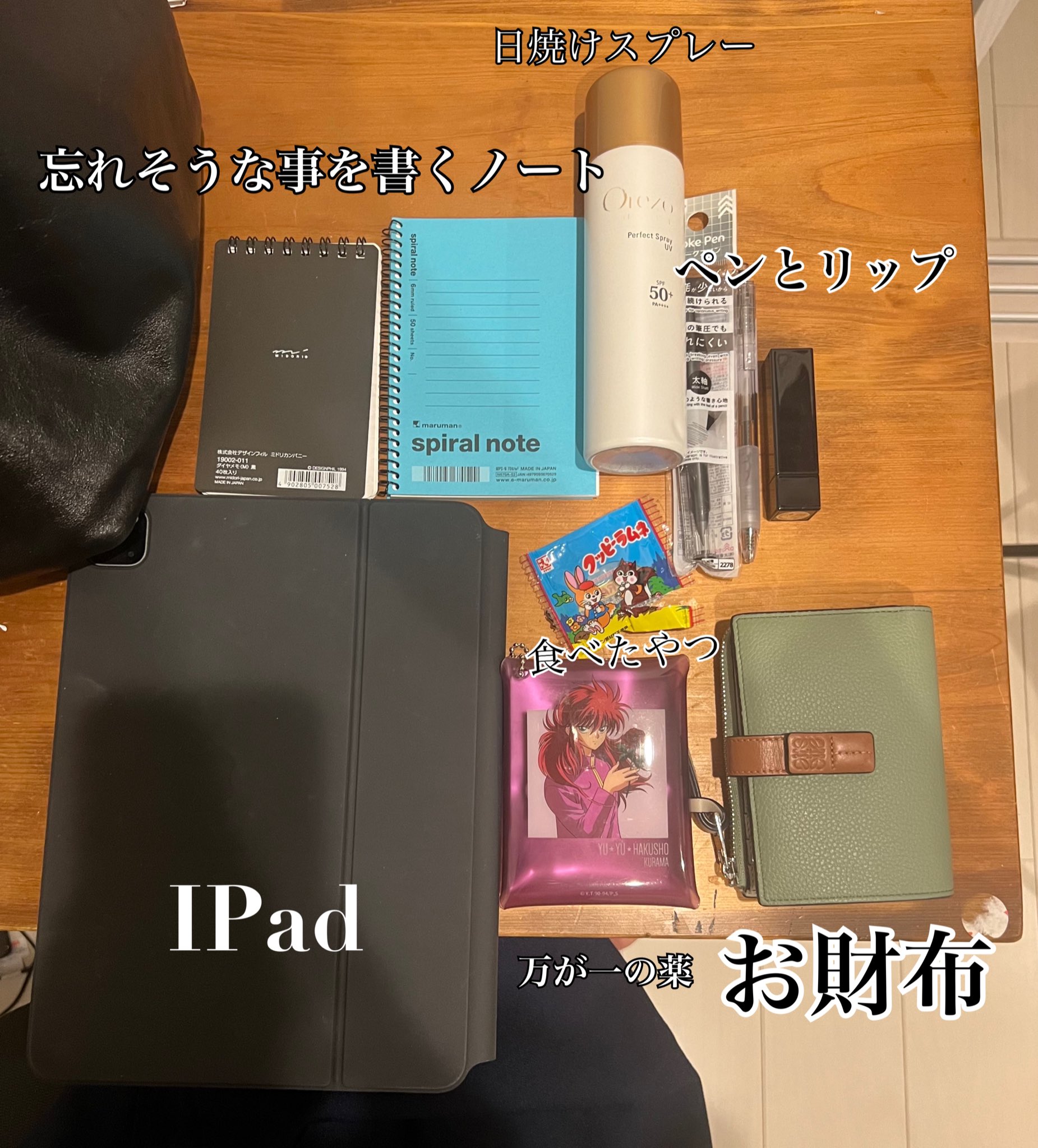 安心の関税送料込み 【おまとめ】MISAさん♡(misa.o4…) - 通販