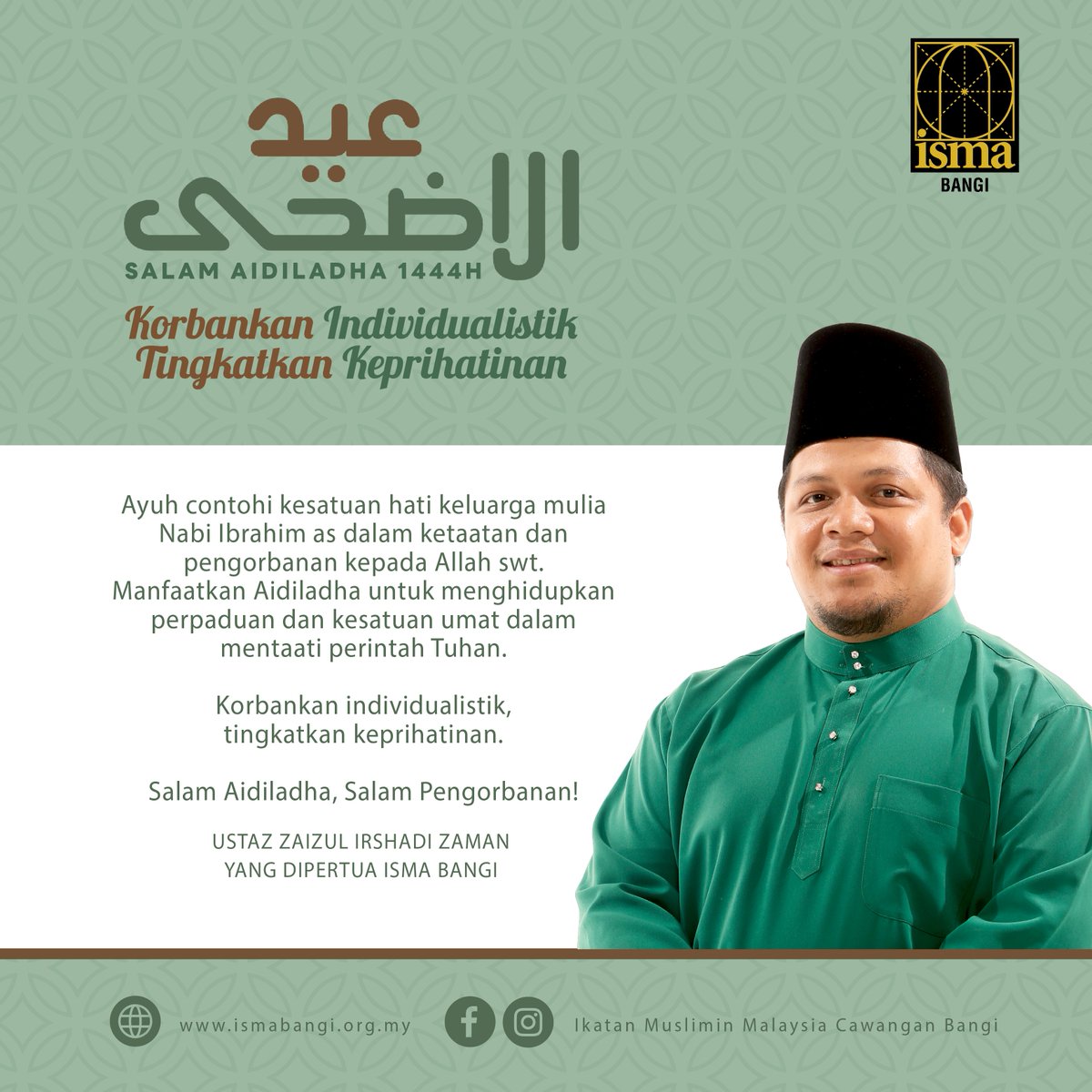 isma_bangi's tweet photo. Ayuh contohi kesatuan hati keluarga mulia Nabi Ibrahim as dalam ketaatan dan pengorbanan kepada Allah swt. 
Manfaatkan Aidiladha untuk menghidupkan perpaduan dan kesatuan umat dalam mentaati perintah Tuhan. 

Korbankan individualistik,
tingkatkan keprihatinan. 

Salam Aidiladha, https://t.co/FuhDnG7r8X