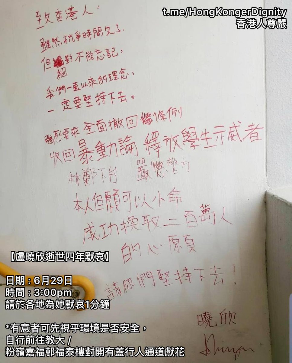 四年了……
手足妳還好嗎？