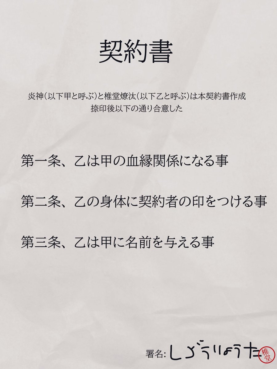 N_m_k_al tweet picture