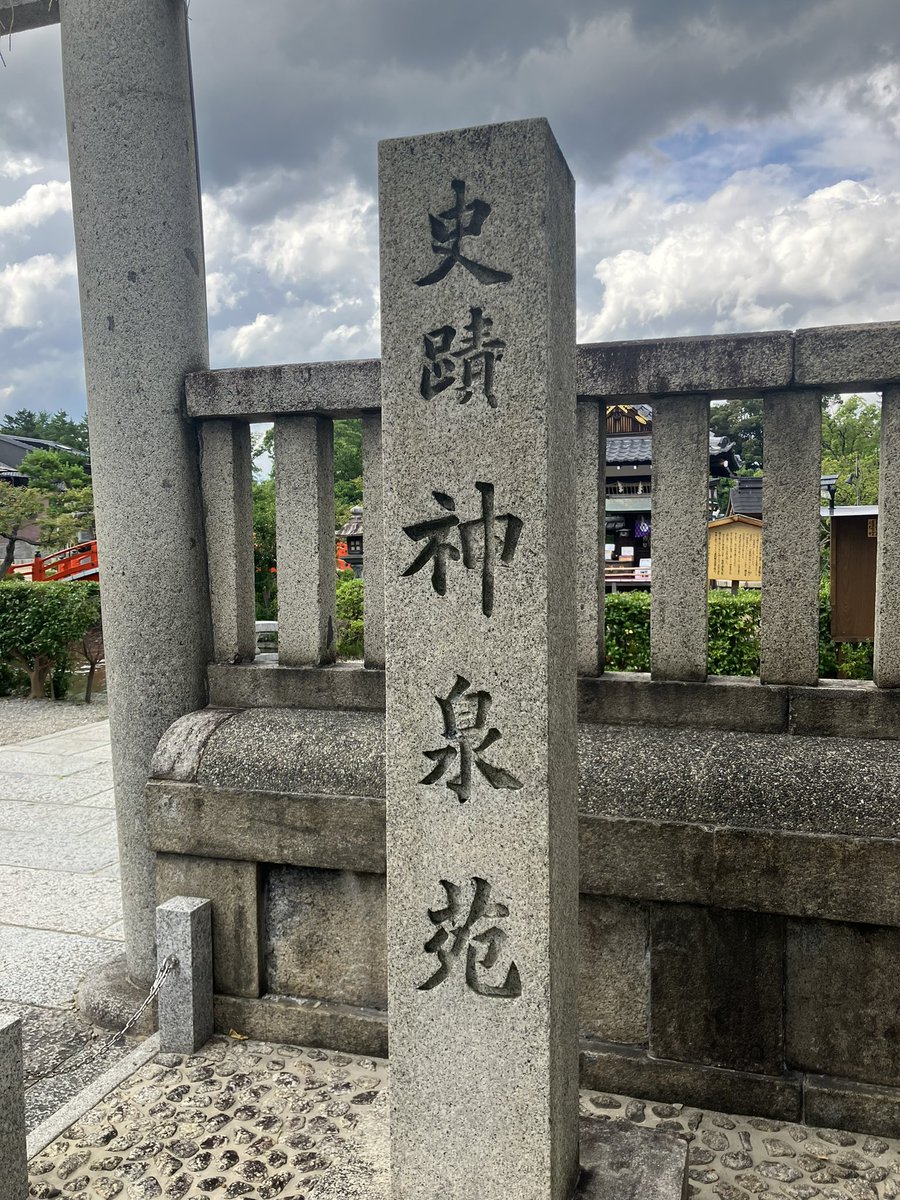 何気にここ行くの初めてでした😅 https://t.co/jWw5eYbF96